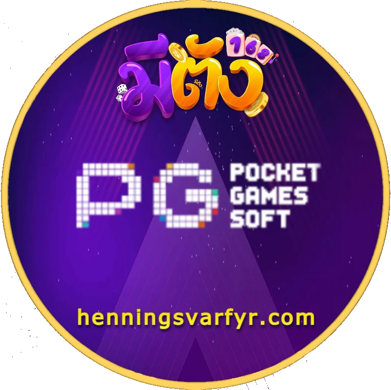 ทางเข้า meetang1688