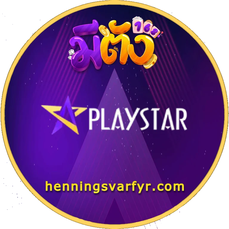 ทางเข้า meetang1688